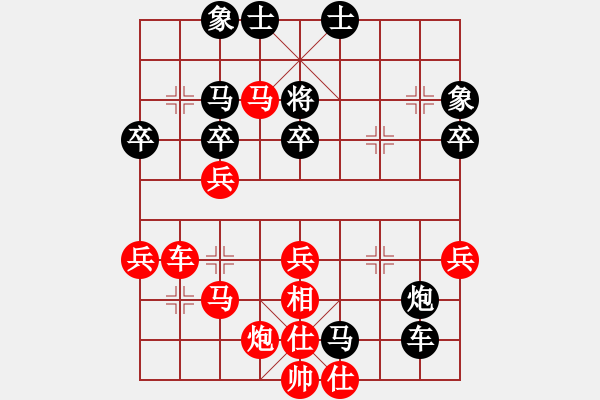 象棋棋譜圖片：鈍刀慢劍斬(7段)-勝-空明(5段) - 步數(shù)：50 