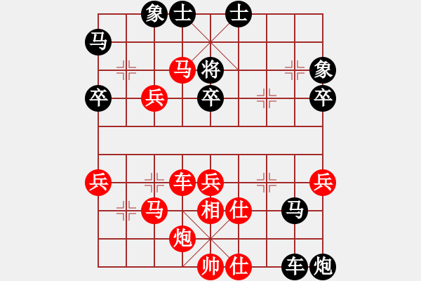 象棋棋譜圖片：鈍刀慢劍斬(7段)-勝-空明(5段) - 步數(shù)：60 