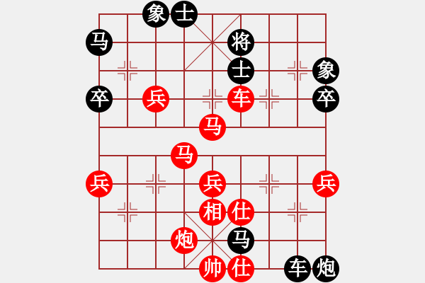 象棋棋譜圖片：鈍刀慢劍斬(7段)-勝-空明(5段) - 步數(shù)：70 