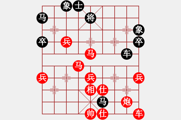 象棋棋譜圖片：鈍刀慢劍斬(7段)-勝-空明(5段) - 步數(shù)：80 