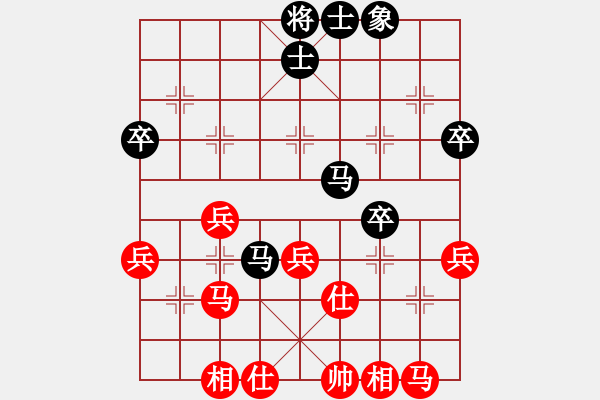 象棋棋譜圖片：2018.9.2.14.1評測后負魏順利9-2對兵局能和.pgn - 步數(shù)：40 