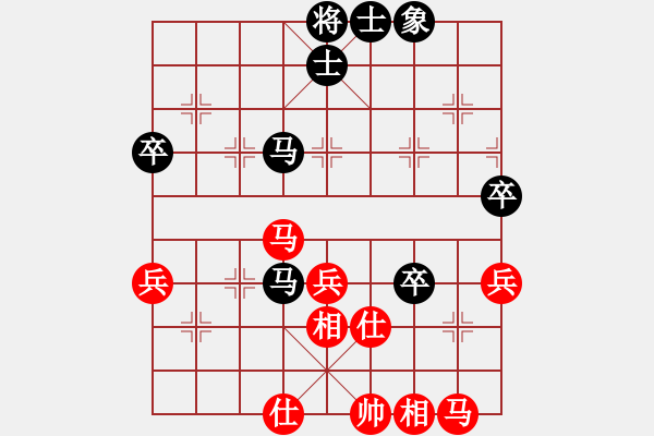 象棋棋譜圖片：2018.9.2.14.1評測后負魏順利9-2對兵局能和.pgn - 步數(shù)：50 