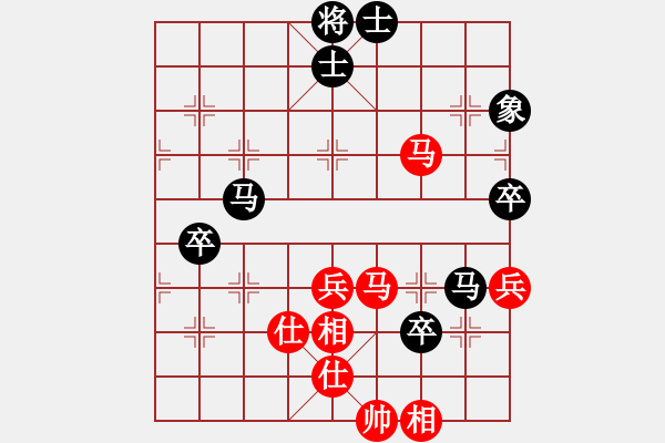 象棋棋譜圖片：2018.9.2.14.1評測后負魏順利9-2對兵局能和.pgn - 步數(shù)：80 