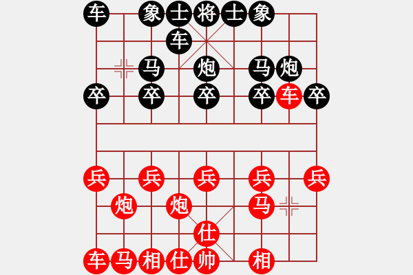 象棋棋譜圖片：A60陳海君勝絕代高手 - 步數(shù)：10 