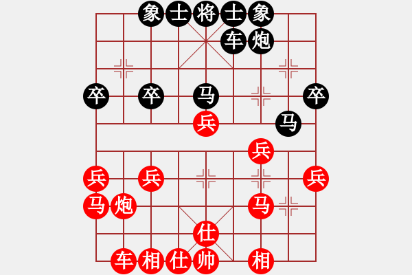 象棋棋譜圖片：A60陳海君勝絕代高手 - 步數(shù)：30 