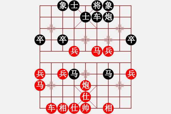 象棋棋譜圖片：A60陳海君勝絕代高手 - 步數(shù)：40 