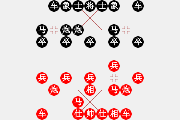 象棋棋譜圖片：兵工廠--小兵 先負 烏市 訂報 - 步數(shù)：10 