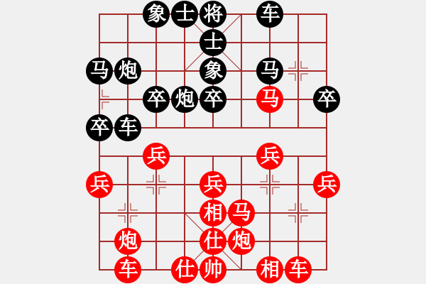 象棋棋譜圖片：兵工廠--小兵 先負 烏市 訂報 - 步數(shù)：30 