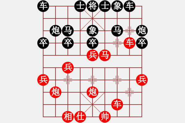 象棋棋譜圖片：007--07--03--1---棄馬爭先------------兵五進(jìn)一 卒7進(jìn)1 C37 - 步數(shù)：29 