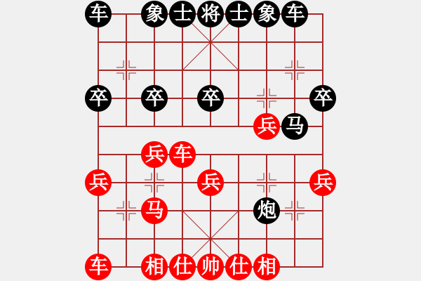 象棋棋譜圖片：王來(lái)哲(9弦)-負(fù)-純?nèi)松先A山(9星) - 步數(shù)：30 