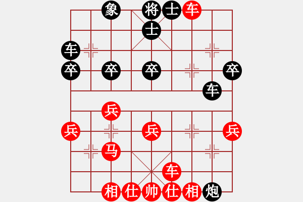 象棋棋譜圖片：王來(lái)哲(9弦)-負(fù)-純?nèi)松先A山(9星) - 步數(shù)：40 