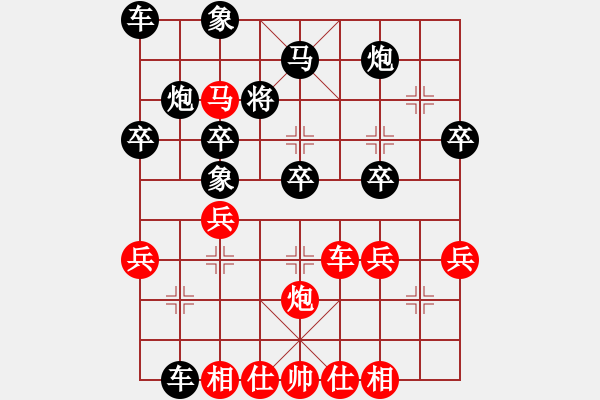 象棋棋譜圖片：淡雅飄香 急中新變化 13-C - 步數(shù)：40 