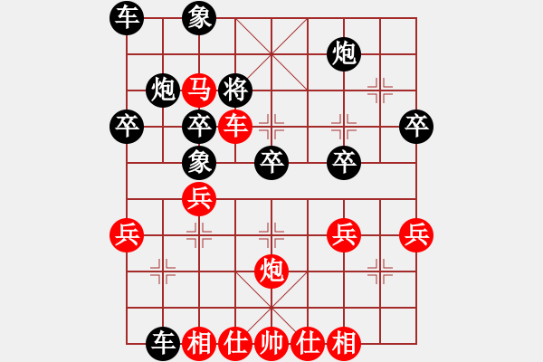 象棋棋譜圖片：淡雅飄香 急中新變化 13-C - 步數(shù)：43 