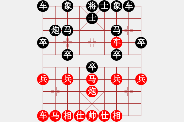 象棋棋谱图片：张志高先负vs刘士奎 - 步数：20 