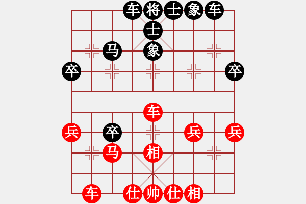象棋棋谱图片：张志高先负vs刘士奎 - 步数：40 