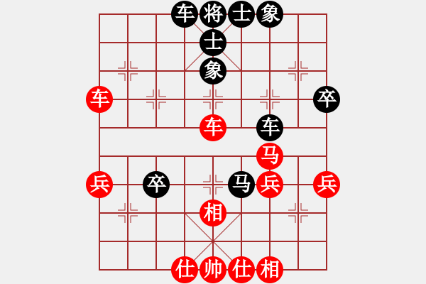 象棋棋谱图片：张志高先负vs刘士奎 - 步数：50 