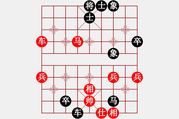 象棋棋谱图片：张志高先负vs刘士奎 - 步数：60 
