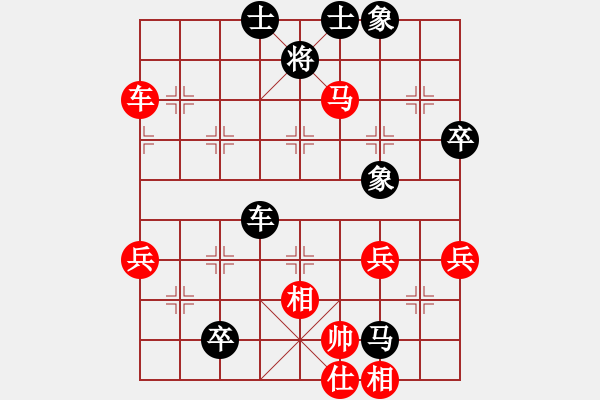 象棋棋谱图片：张志高先负vs刘士奎 - 步数：70 