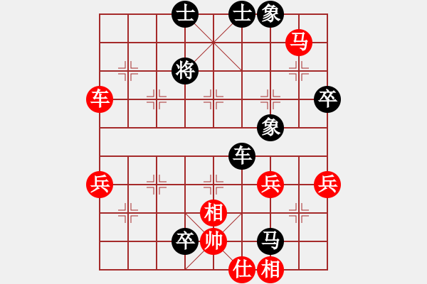 象棋棋谱图片：张志高先负vs刘士奎 - 步数：78 