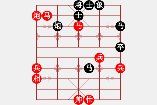 象棋棋譜圖片：馮健[9-1] 先勝 趙飛鴻[9-1] - 步數(shù)：100 