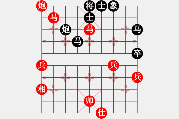 象棋棋譜圖片：馮健[9-1] 先勝 趙飛鴻[9-1] - 步數(shù)：110 