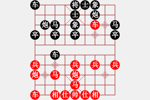 象棋棋譜圖片：馮健[9-1] 先勝 趙飛鴻[9-1] - 步數(shù)：30 