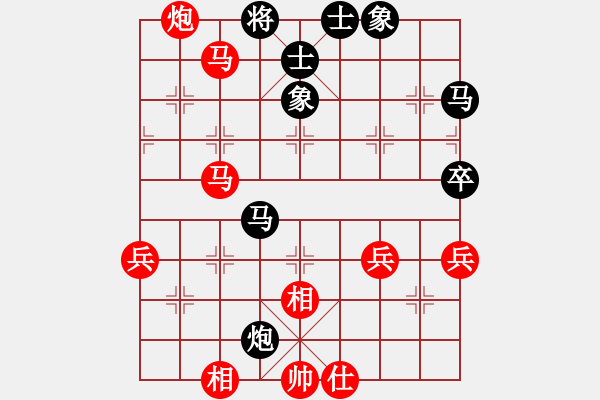 象棋棋譜圖片：馮健[9-1] 先勝 趙飛鴻[9-1] - 步數(shù)：70 