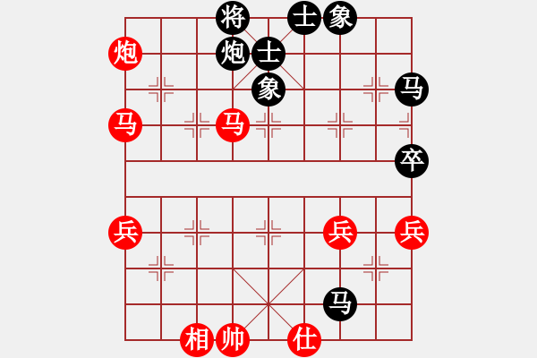 象棋棋譜圖片：馮健[9-1] 先勝 趙飛鴻[9-1] - 步數(shù)：80 