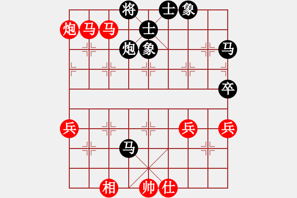 象棋棋譜圖片：馮健[9-1] 先勝 趙飛鴻[9-1] - 步數(shù)：90 