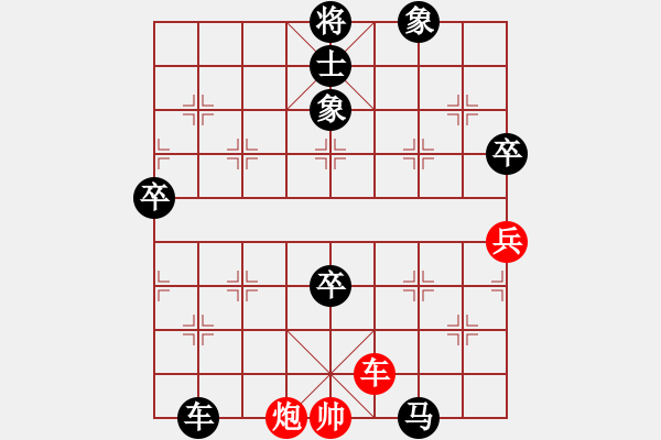 象棋棋譜圖片：天劍無(wú)名(8段)-負(fù)-小棋魔(月將)中炮七路馬對(duì)屏風(fēng)馬 紅左馬盤(pán)河 - 步數(shù)：100 