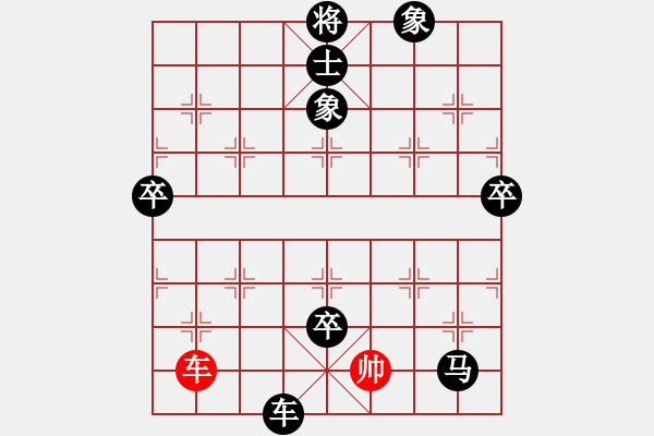 象棋棋譜圖片：天劍無(wú)名(8段)-負(fù)-小棋魔(月將)中炮七路馬對(duì)屏風(fēng)馬 紅左馬盤(pán)河 - 步數(shù)：110 