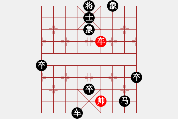 象棋棋譜圖片：天劍無(wú)名(8段)-負(fù)-小棋魔(月將)中炮七路馬對(duì)屏風(fēng)馬 紅左馬盤(pán)河 - 步數(shù)：120 