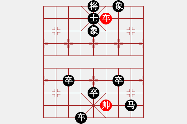 象棋棋譜圖片：天劍無(wú)名(8段)-負(fù)-小棋魔(月將)中炮七路馬對(duì)屏風(fēng)馬 紅左馬盤(pán)河 - 步數(shù)：130 