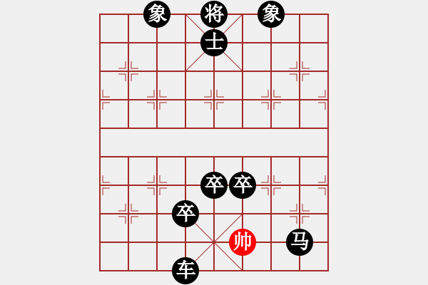 象棋棋譜圖片：天劍無(wú)名(8段)-負(fù)-小棋魔(月將)中炮七路馬對(duì)屏風(fēng)馬 紅左馬盤(pán)河 - 步數(shù)：140 