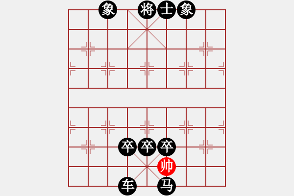 象棋棋譜圖片：天劍無(wú)名(8段)-負(fù)-小棋魔(月將)中炮七路馬對(duì)屏風(fēng)馬 紅左馬盤(pán)河 - 步數(shù)：148 