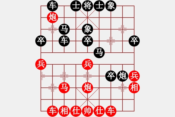 象棋棋譜圖片：天劍無(wú)名(8段)-負(fù)-小棋魔(月將)中炮七路馬對(duì)屏風(fēng)馬 紅左馬盤(pán)河 - 步數(shù)：40 