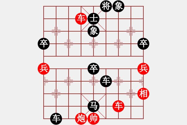 象棋棋譜圖片：天劍無(wú)名(8段)-負(fù)-小棋魔(月將)中炮七路馬對(duì)屏風(fēng)馬 紅左馬盤(pán)河 - 步數(shù)：90 