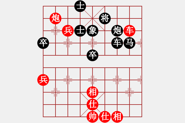 象棋棋譜圖片：小鄒先勝牛哥 - 步數(shù)：100 