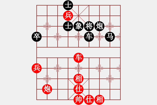 象棋棋譜圖片：小鄒先勝牛哥 - 步數(shù)：110 