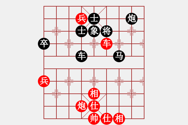 象棋棋譜圖片：小鄒先勝牛哥 - 步數(shù)：125 