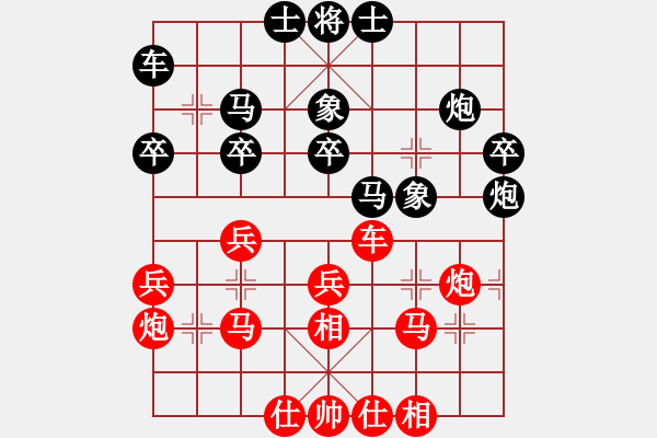 象棋棋譜圖片：小鄒先勝牛哥 - 步數(shù)：30 