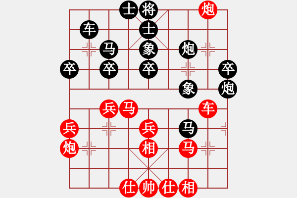 象棋棋譜圖片：小鄒先勝牛哥 - 步數(shù)：40 