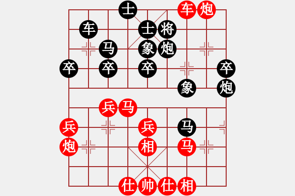 象棋棋譜圖片：小鄒先勝牛哥 - 步數(shù)：50 