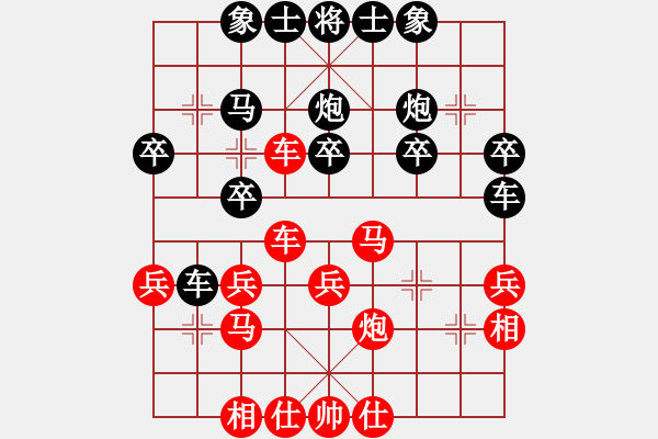 象棋棋譜圖片：物留(2段)-松江炮王(2段) - 步數(shù)：30 