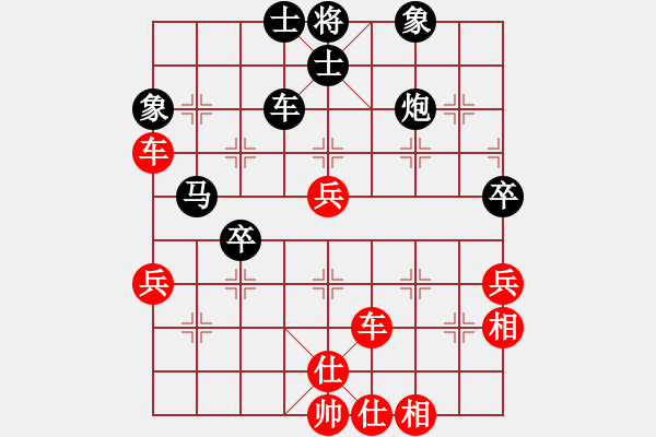 象棋棋譜圖片：物留(2段)-松江炮王(2段) - 步數(shù)：57 