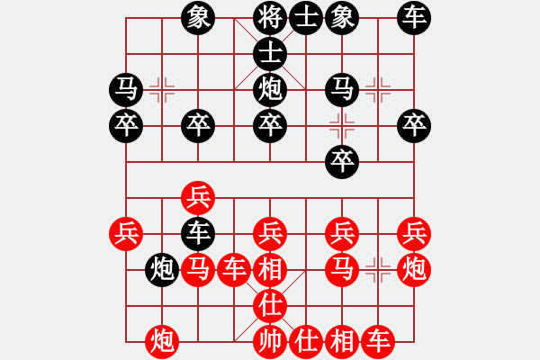 象棋棋譜圖片：2021.3.27.30排位賽先勝仙人指路對左中炮紅三步虎 - 步數(shù)：20 