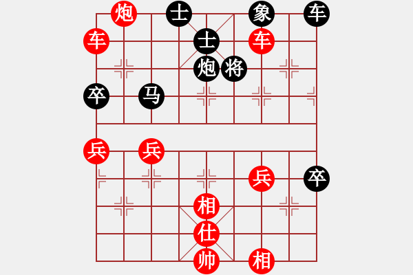 象棋棋譜圖片：2021.3.27.30排位賽先勝仙人指路對左中炮紅三步虎 - 步數(shù)：70 