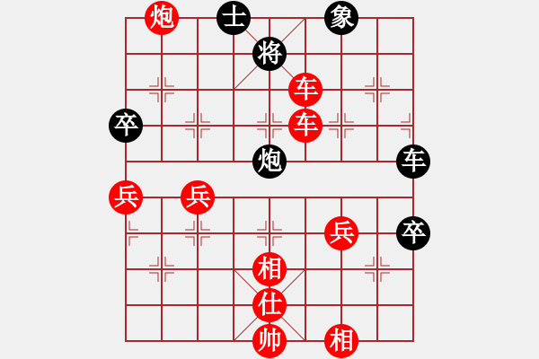 象棋棋譜圖片：2021.3.27.30排位賽先勝仙人指路對左中炮紅三步虎 - 步數(shù)：80 