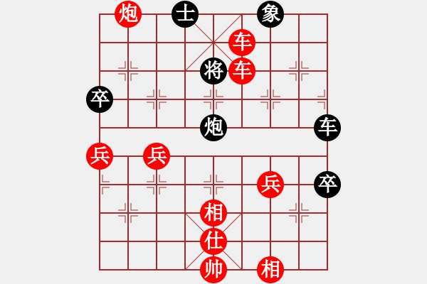 象棋棋譜圖片：2021.3.27.30排位賽先勝仙人指路對左中炮紅三步虎 - 步數(shù)：83 