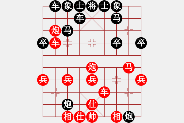 象棋棋譜圖片：列炮黑挺7卒.pgn - 步數(shù)：40 